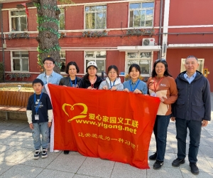 2026年04月12日（周日）爱心家园朝阳区寸草春晖养老院敬老活动[北京市朝阳区和平街和平家园10区甲16号寸草春晖养老院]